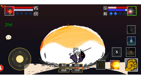 像素火影破面带土