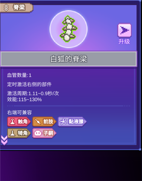 生物原型2游戏攻略1