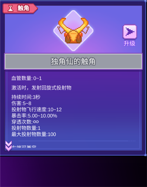 生物原型2游戏攻略3