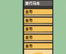 堆叠大陆中文版