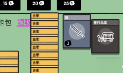 堆叠大陆中文版