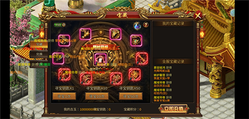 诛神乾坤游戏玩法2