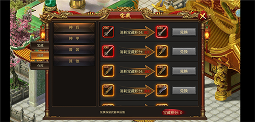 诛神乾坤游戏玩法4