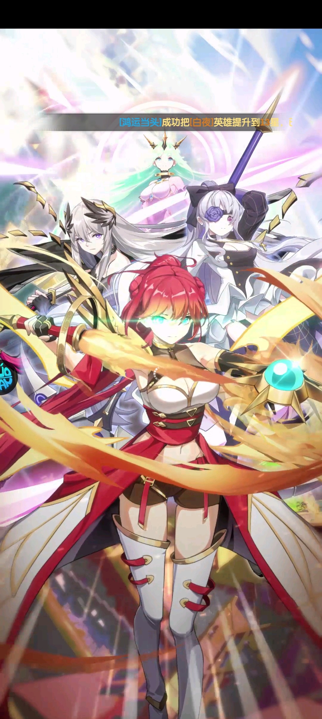 乱世龙魂游戏玩法1