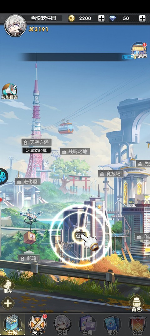 乱世龙魂游戏玩法6