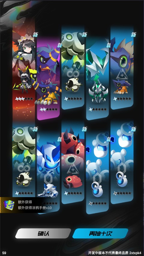 嘣源世界游戏玩法1