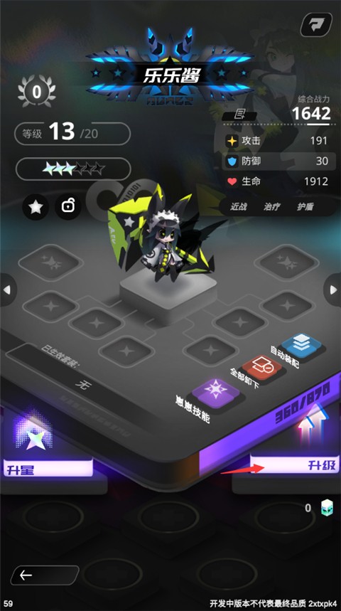 嘣源世界游戏玩法2