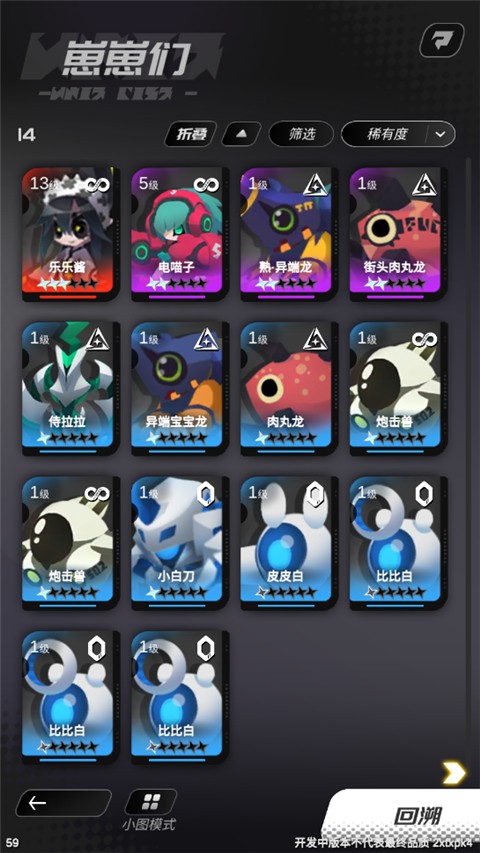 嘣源世界游戏玩法3