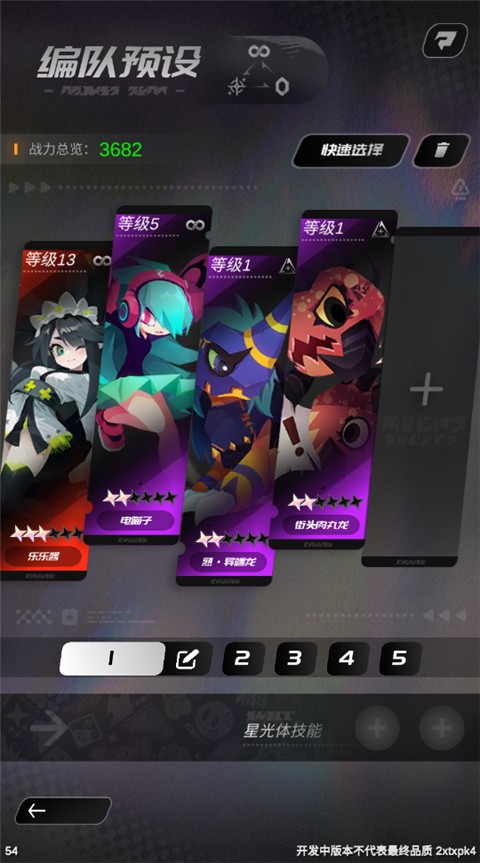 嘣源世界游戏玩法4