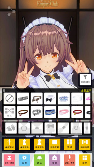 定制虚拟偶像汉化版