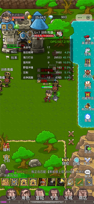 元启世界游戏新手指南2