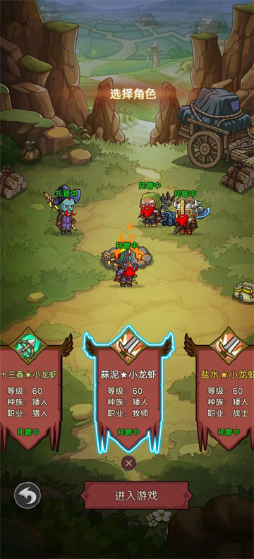 元启世界游戏新手指南1