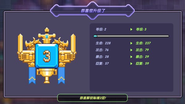 我的勇者官方正版游戏新手攻略1