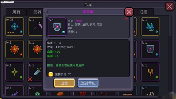 我的勇者官方正版游戏新手攻略3