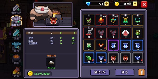 我的勇者官方正版游戏新手攻略11