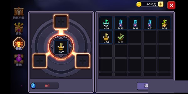 我的勇者官方正版游戏新手攻略9