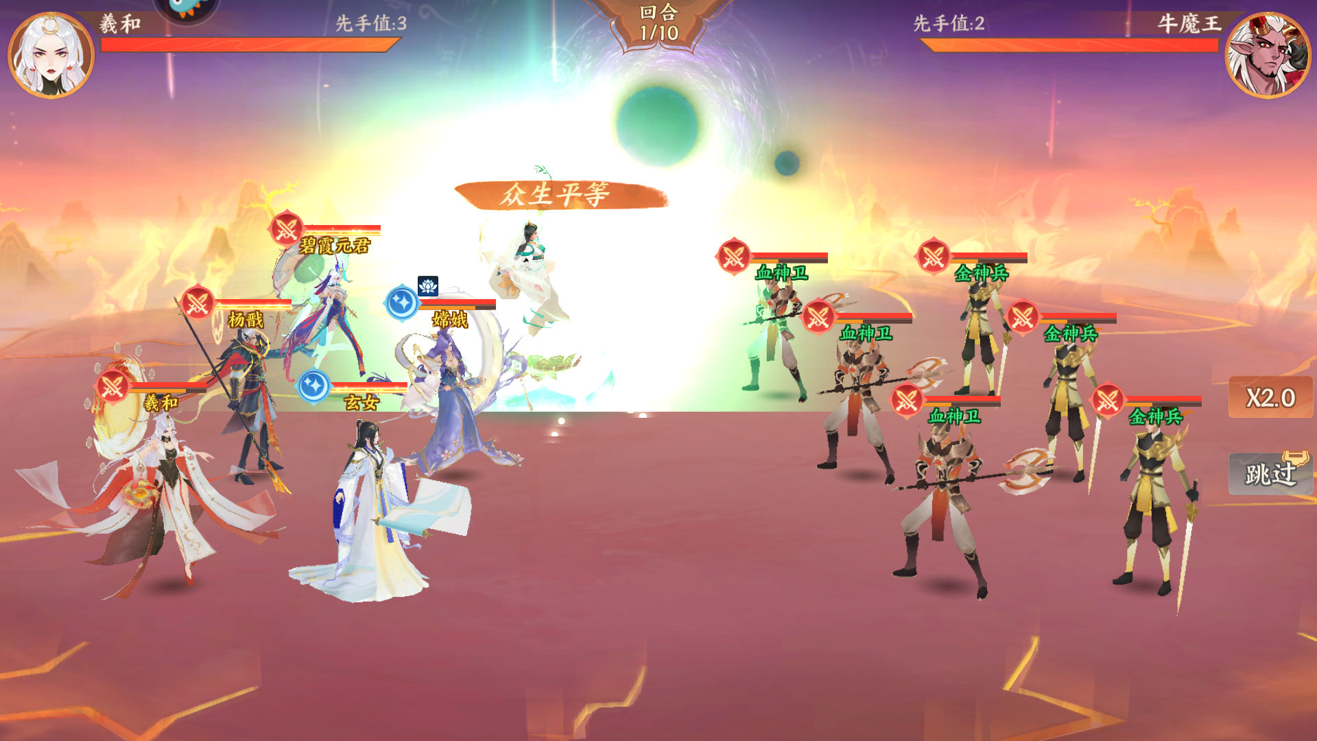 守卫山海官方正版