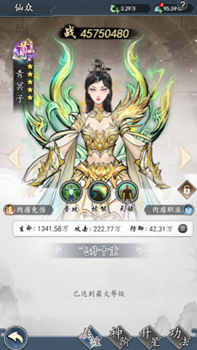 魔神变新手开荒攻略2