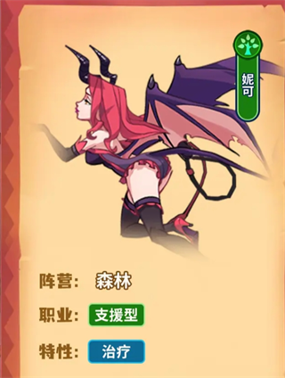 创想魔法团国际服