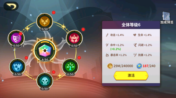 创想魔法团国际服