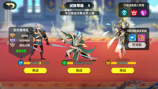 创想魔法团国际服