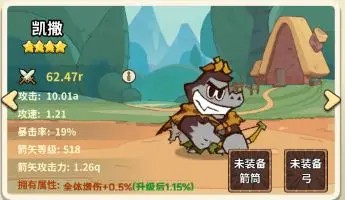 五芒星战记游戏介绍2