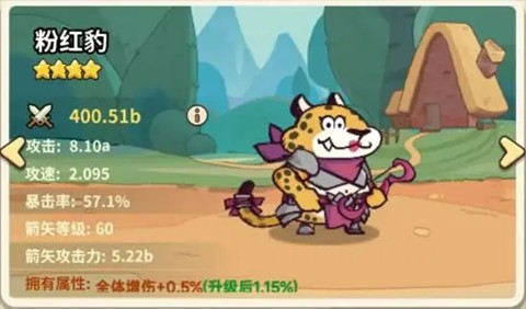 五芒星战记游戏介绍3