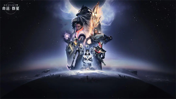 命运群星测试服