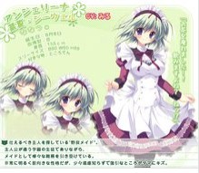 纯白交响曲手机版