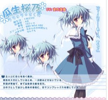 纯白交响曲手机版