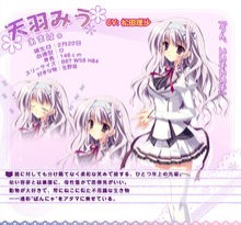 纯白交响曲手机版