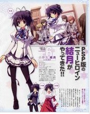 纯白交响曲手机版