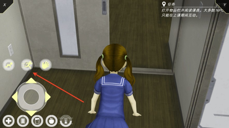 动漫都市中文版游戏玩法5