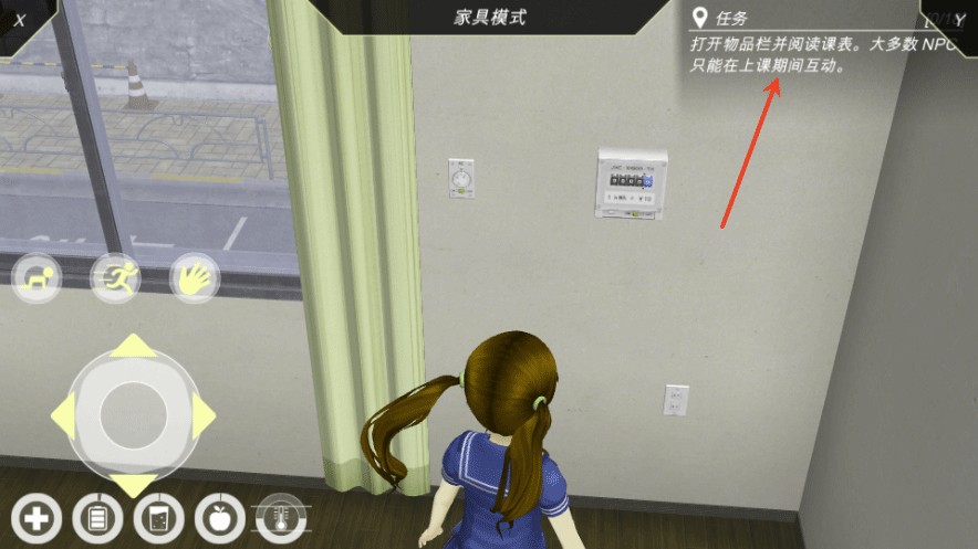 动漫都市中文版游戏玩法6