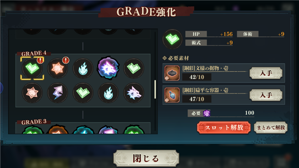 咒术回战幻影夜行国际服