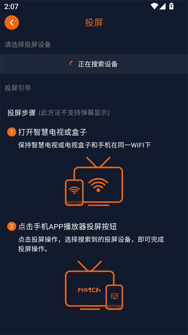 囧次元免费版操作教程-4