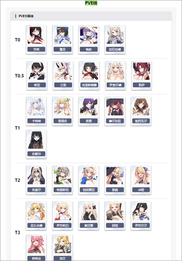 失落之剑国际服