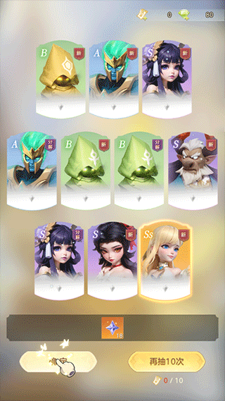 我的魔法英雄伙伴