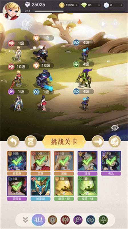 我的魔法英雄伙伴