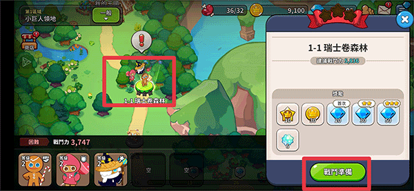 姜饼人王国官方正版游戏玩法介绍6