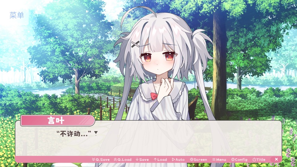 Winter Memories游戏玩法4