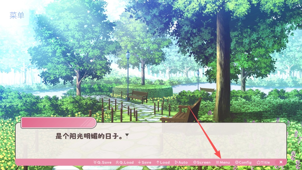 Winter Memories游戏存档教程1