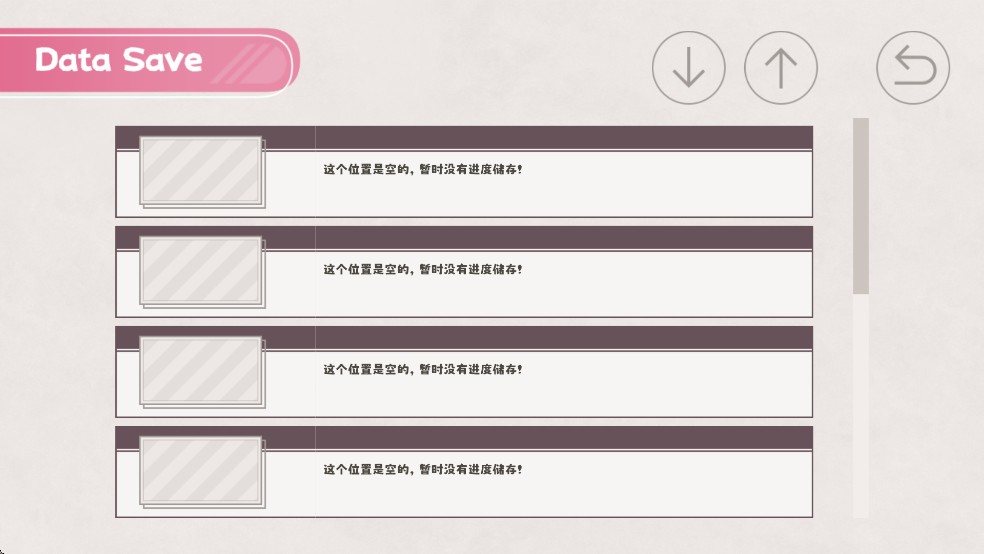 Winter Memories游戏存档教程3