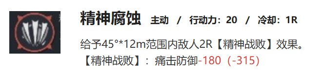 地平线行者游戏尤哈(虎鲸)角色介绍4