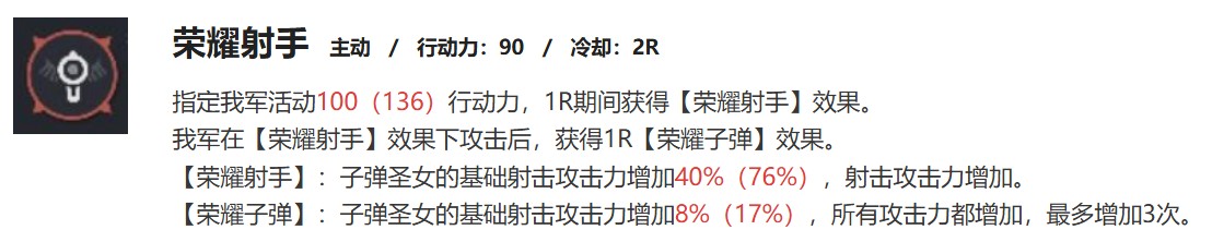 地平线行者游戏尤哈(虎鲸)角色介绍7