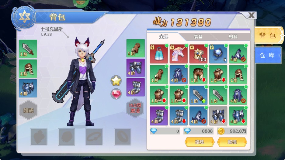 风暴之眼手游快速变强攻略2