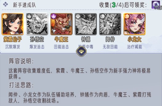 逍遥九重天游戏玩法1