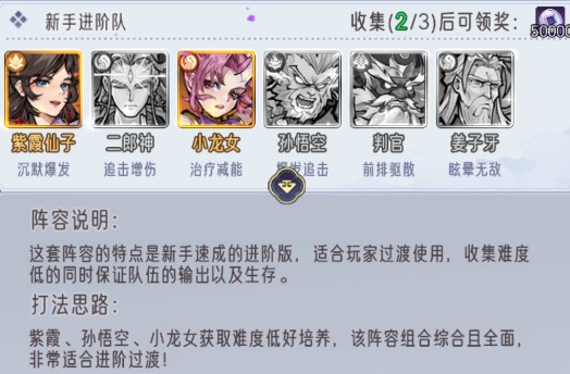 逍遥九重天游戏玩法2