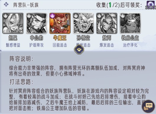 逍遥九重天游戏玩法4