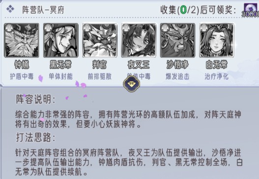 逍遥九重天游戏玩法5